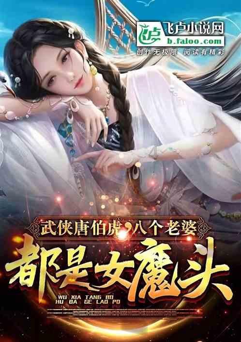豪宅屋顶逃脱