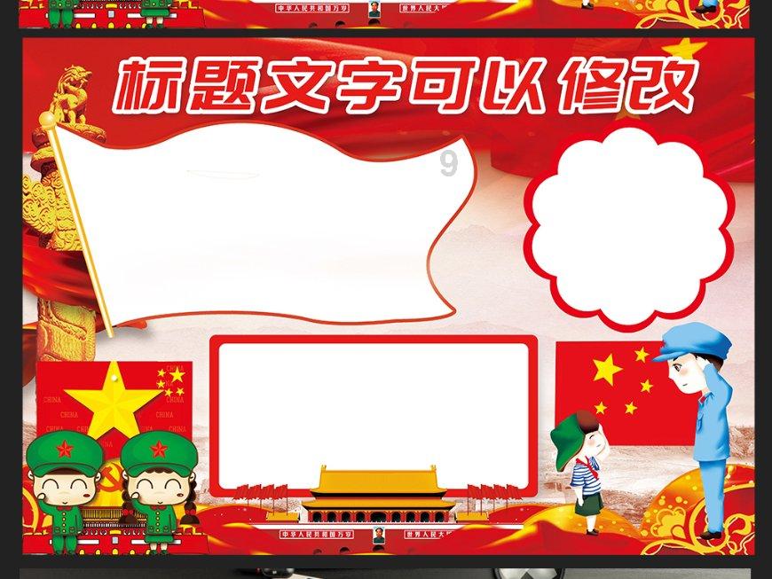 关于店铺的对联有哪些？游戏画面