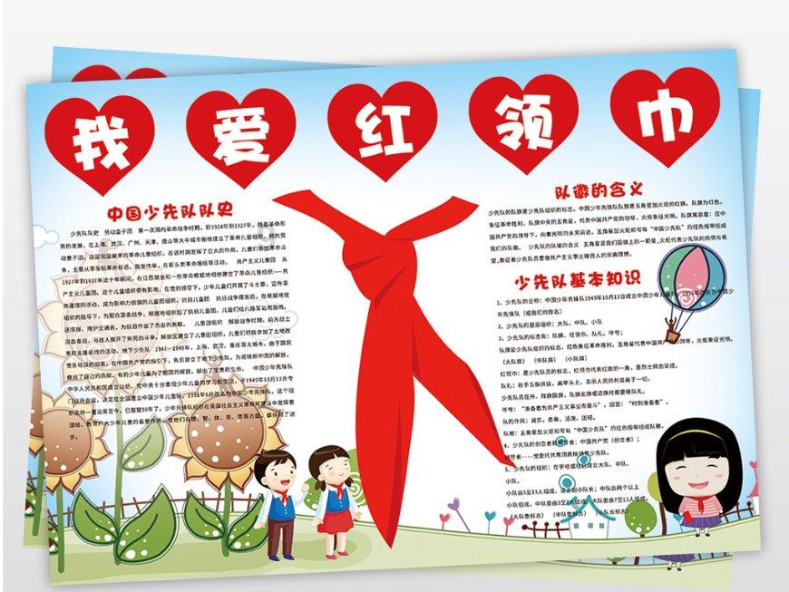 金庸群侠传